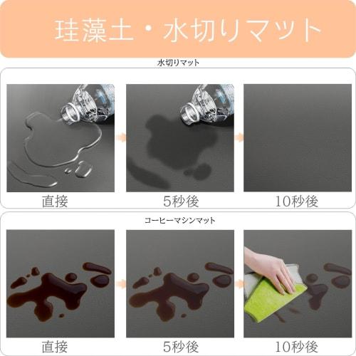 Diatomaceous Earth Dish Draining Mat, Soft, Washable, Quick-Drying, Absorbent, Antibacterial, Non-Slip, Rollable for Storage, Oil-Resistant, Easy to C