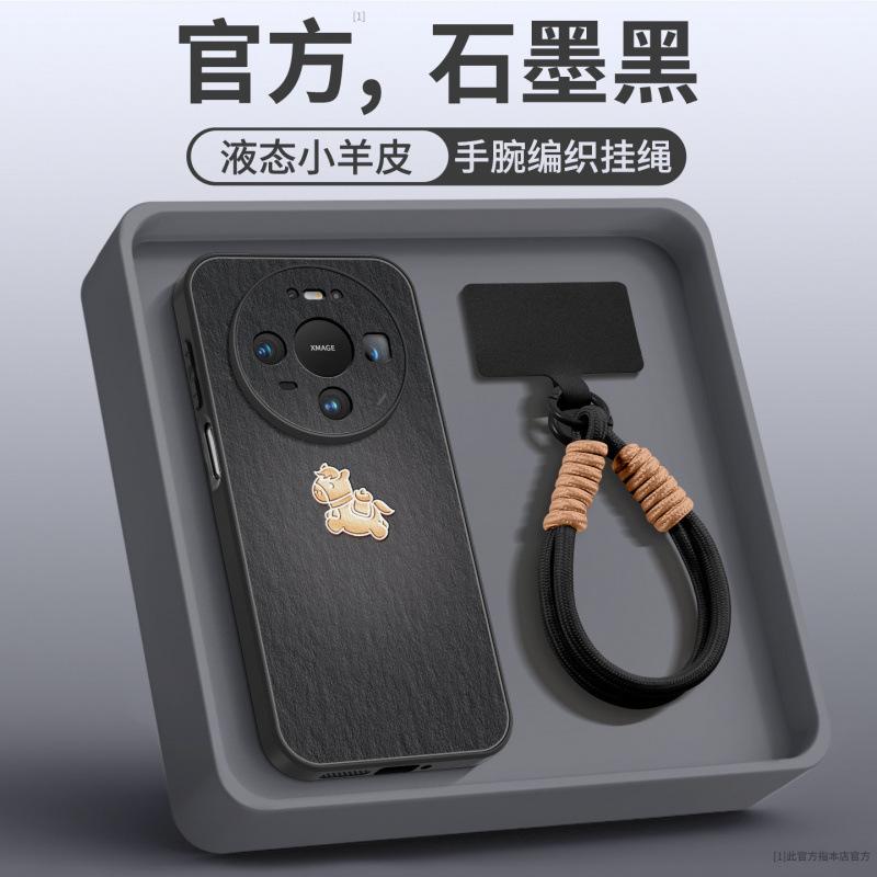 Чехол для мобильного телефона Huawei mate80 в год Лошади, полностью закрывающий, новый, 70promax, защитный чехол mate60pro +, магнитное притяжение.