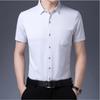 Новая мужская рубашка business casual с коротким рукавом, однотонная, устойчивая к складкам, не мнется, удобная, для любого сезона, универсальный топ