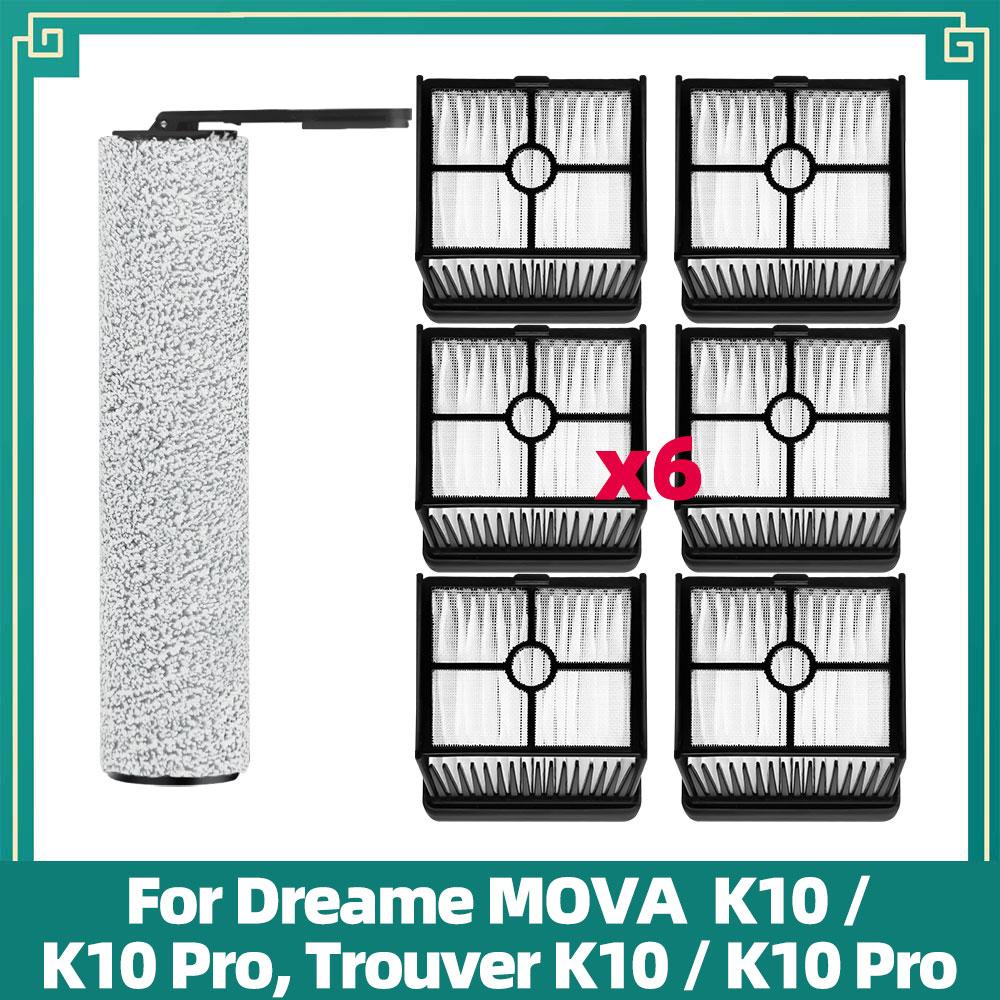 Совместимо для MOVA K10 / K10 Pro, Trouver K10 / K10 Pro Комплекты для замены пылесоса Роликовая основная щетка HEPA-фильтр Запчасти