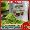 250 г Органический Несладкий Порошок Ячменного Сока Чистый Премиальный Ячмень Аутентичный