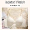 New product, pull-up seamless underwear, thin small breasts, gathered, anti-sagging and large, no steel ring, comfortable bra cover, flat chest.