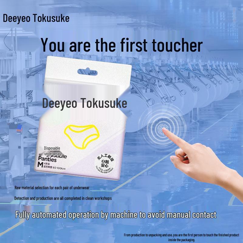 Одноразовое женское белье Deyou