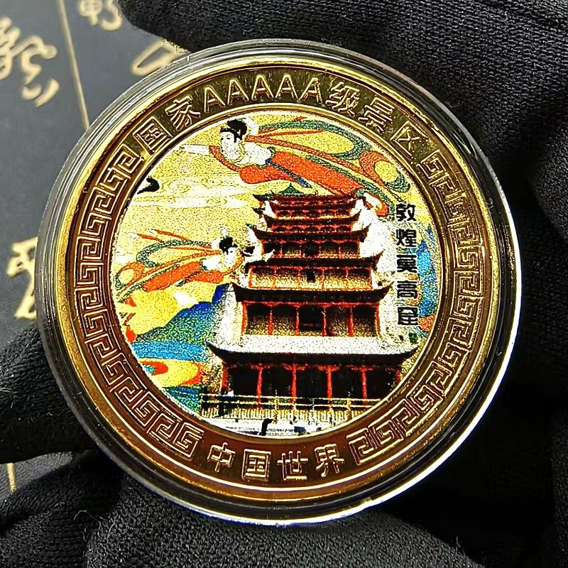 Souvenirs from tourist attractions, Pingyao Ancient City, Yellow Crane Tower tourist currency, commemorative medals for collecting tourist attractions