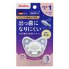 Tutu Pacifier Luminous Dentistar For 0 Months To Breastfeeding Period 1 Prevents Protruding Teeth Special Blue (with Cap)