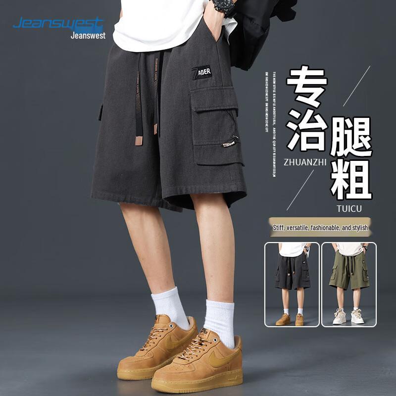 Мужские летние легкие шорты-карго Jeanswest