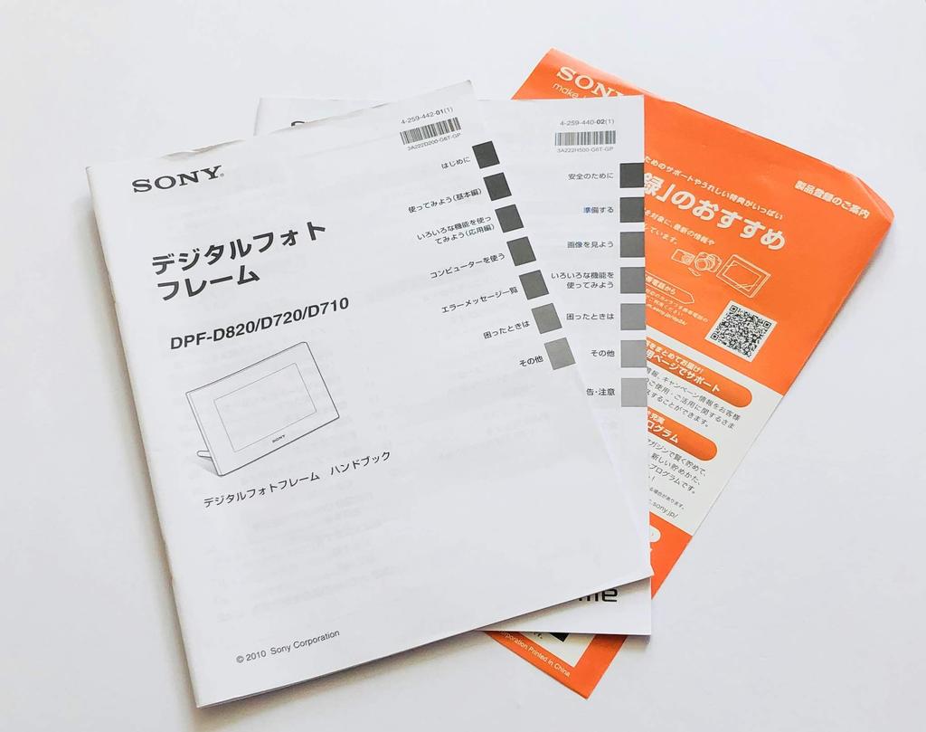 Sony Цифровая фоторамка D720 Тип памяти 2 ГБ Черная S-рамка 7.0 Встроенный DPF-D720/B