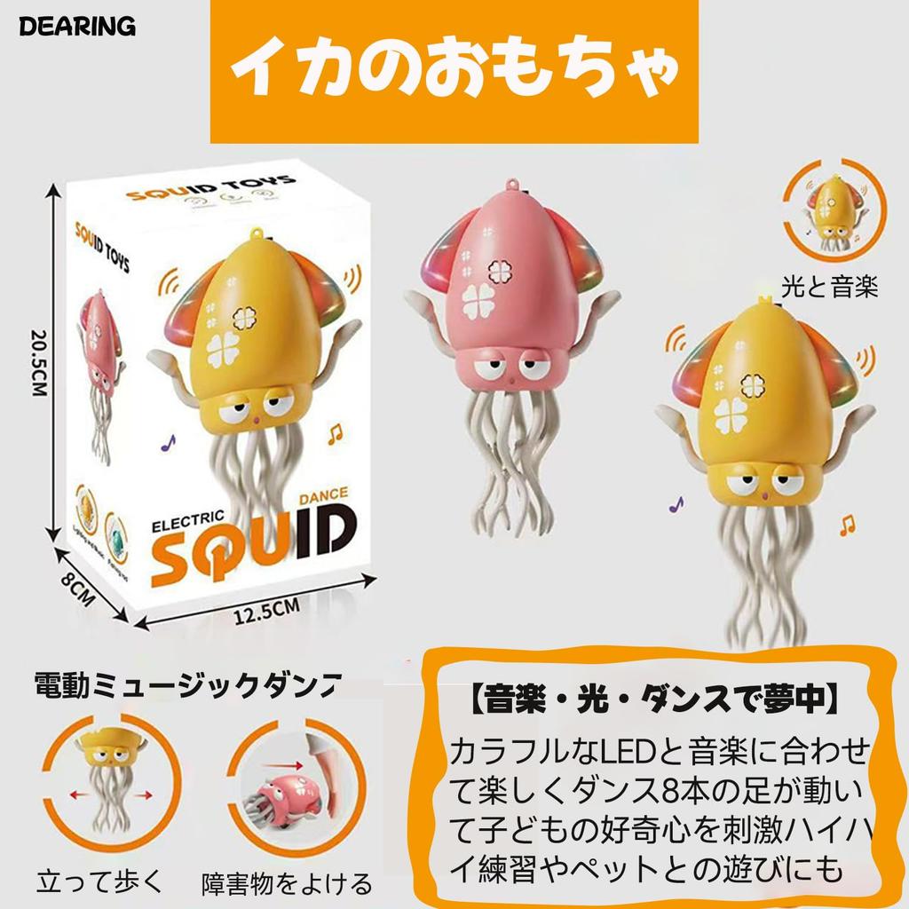 Dancing Electric Squid Toy with LED Lights and Automatic Avoidance USB Educational Stress Relief Birthday Gift for and Indoor Perfect Gift