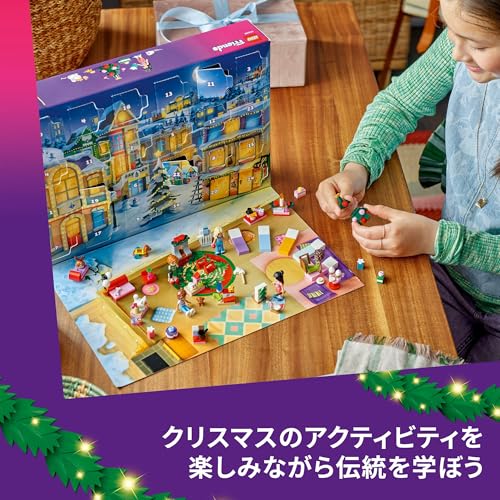 Адвент-календарь LEGO Friends 2025 - Игрушка, Подарок на День Рождения, Строительные Блоки, Развивающая Игрушка для Девочек и Мальчиков, Возраст 6, 7, 8, 9, Транспортные Средства, Машинки, Мини