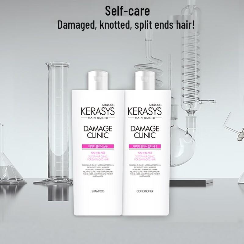 Kerasys Damaged Hair Repair Conditioner