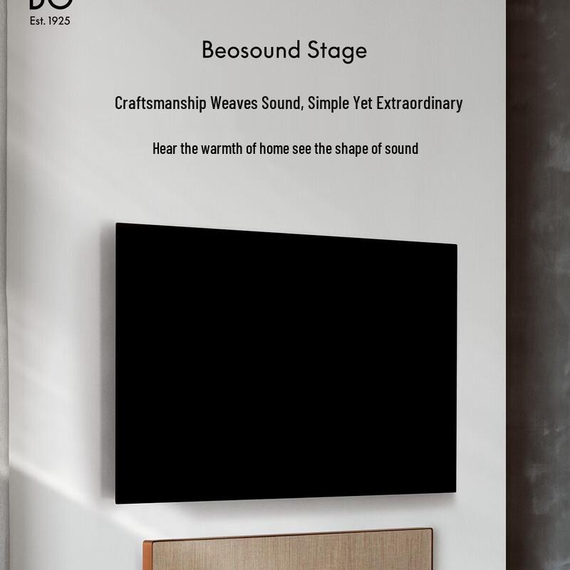 B&O BeoSound Stage Wireless Soundbar (CN version)