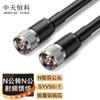 Zhongtianhengke N-Male to N-Male Coaxial RF Jumper Cable