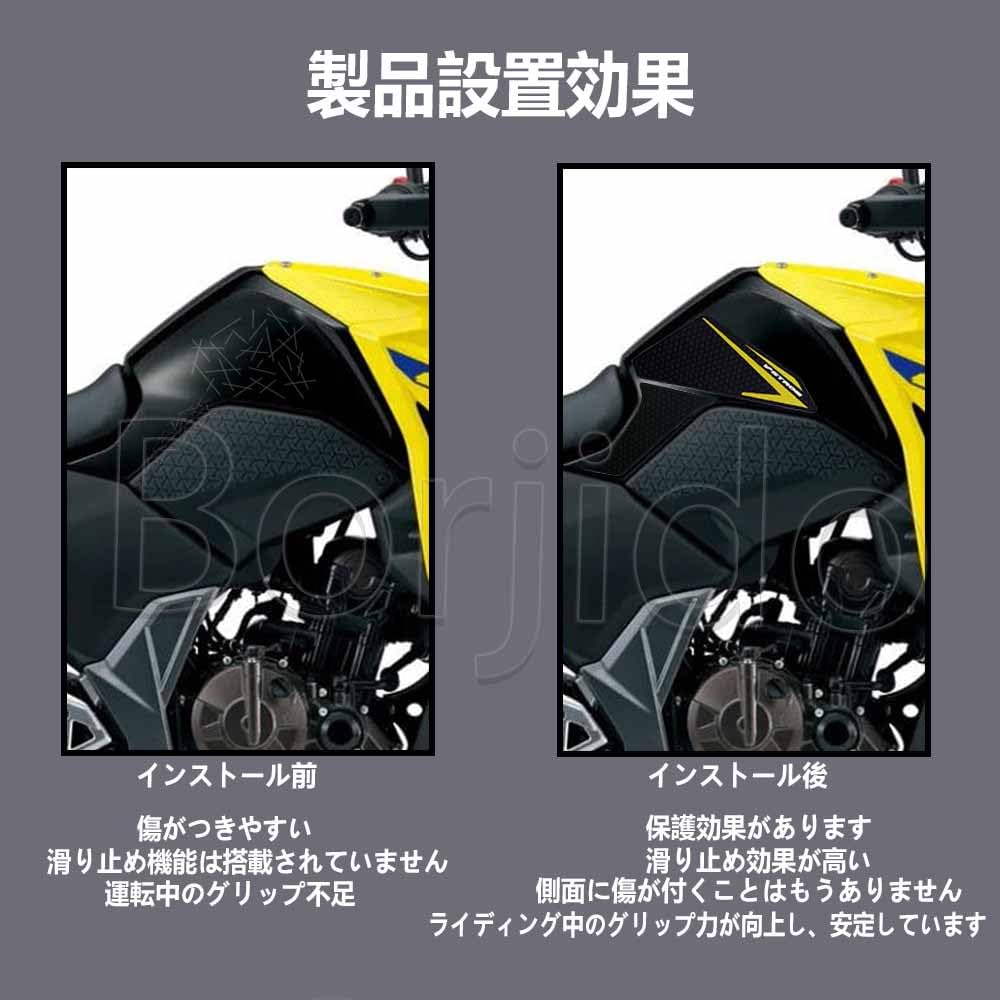 Для Vstrom 250 SX VStrom250 SX 2025 2024 2023 Защитная накладка Накладка на бак Мотоцикл