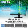 Мышь монитор компьютера дисплей iiyama 27 дюймов Full HD IPS метод 100 Гц HDMI DisplayPort USB-хаб Регулировка высоты Регулировка угла Поворот по вертикали