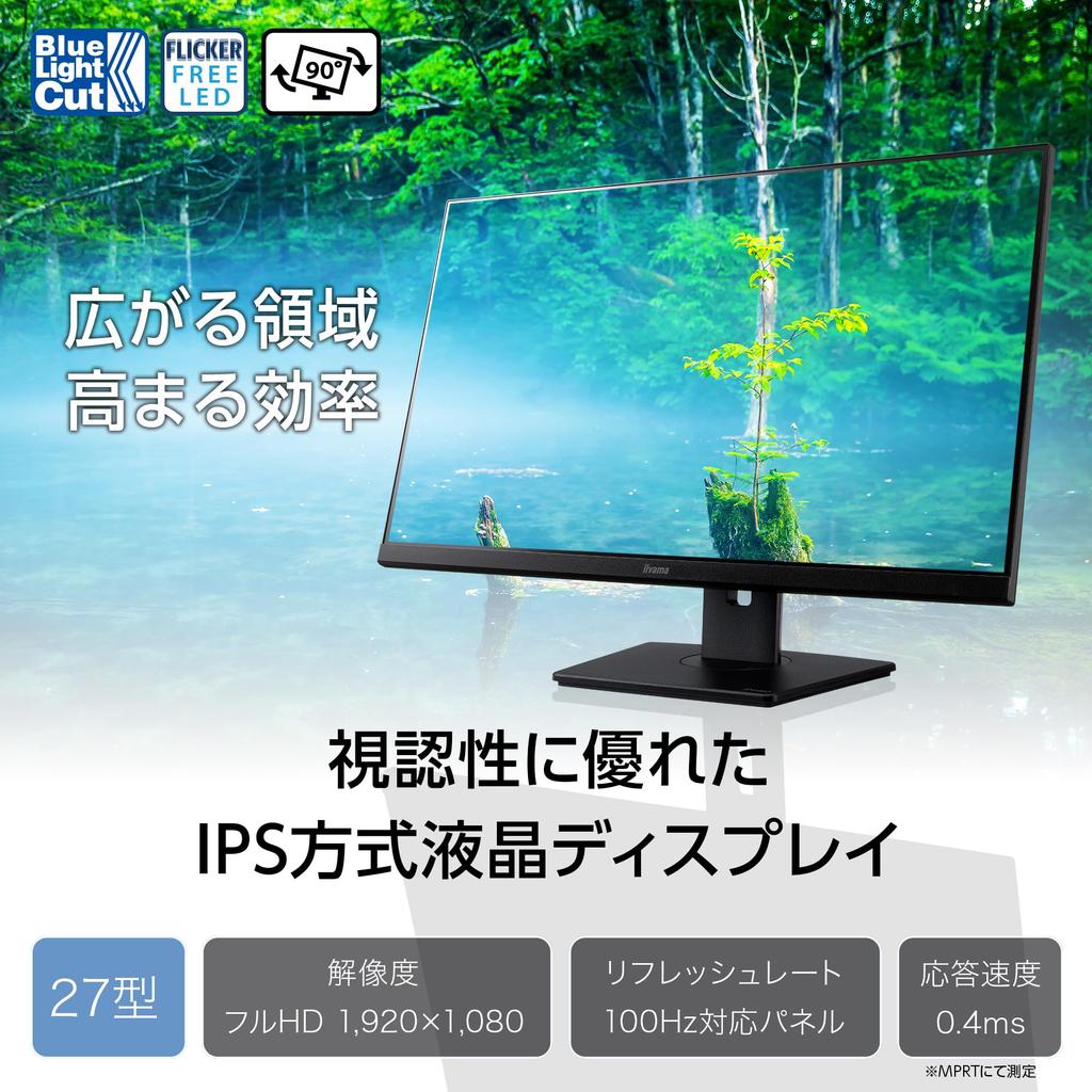 Мышь монитор компьютера дисплей iiyama 27 дюймов Full HD IPS метод 100 Гц HDMI DisplayPort USB-хаб Регулировка высоты Регулировка угла Поворот по вертикали