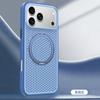 Подходит для iphone17promax магнитный чехол для мобильного телефона Apple 16 ледяное охлаждение 15 новый 360 металлический кронштейн
