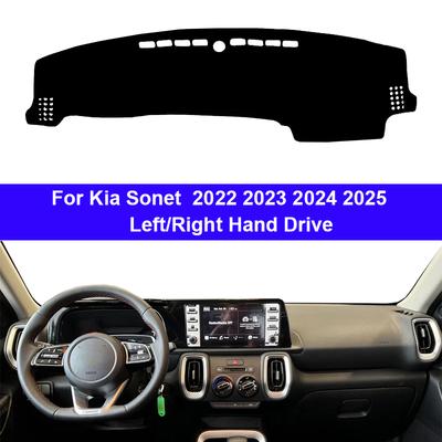Накладка на панель приборов автомобиля DashMat для Kia Sonet 2026 2026 2026 2026 Предотвращающая блики Коврик Аксессуары ПротивоУФ Чехол Ковер Автомобильные Аксессуары