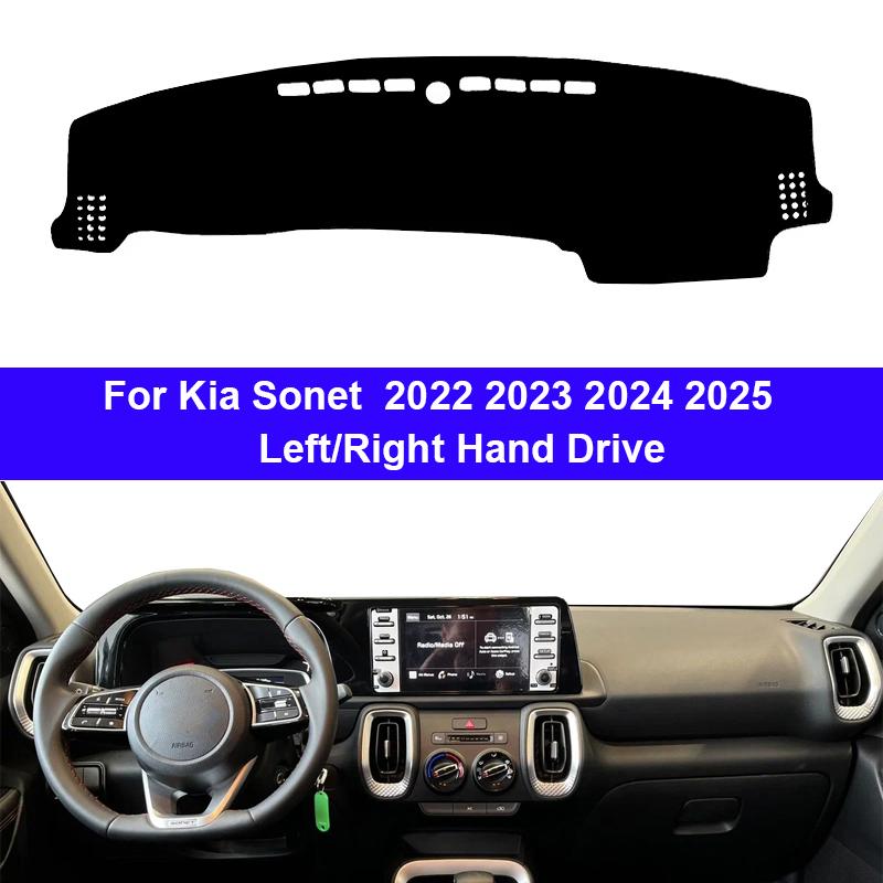 Накладка на панель приборов автомобиля DashMat для Kia Sonet 2026 2026 2026 2026 Предотвращающая блики Коврик Аксессуары ПротивоУФ Чехол Ковер Автомобильные Аксессуары