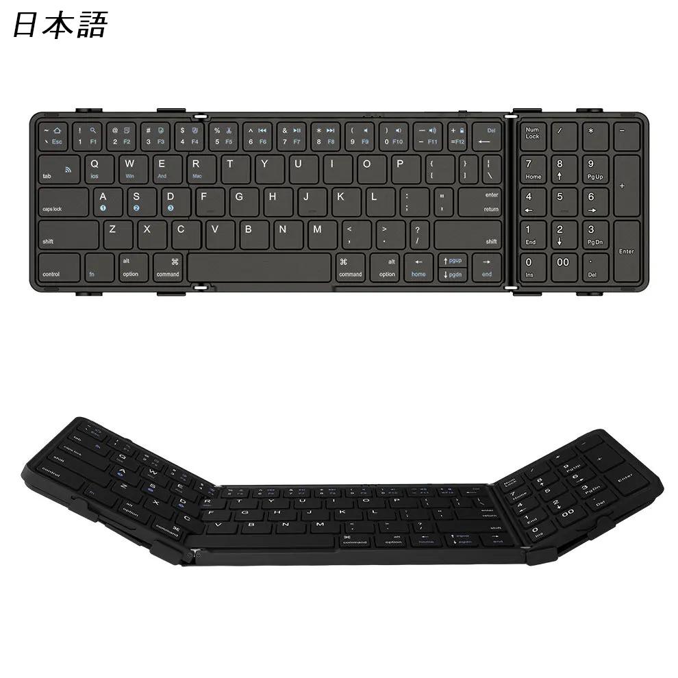 Перезаряжаемая складная клавиатура с сенсорной/цифровой панелью Складная беспроводная Bluetooth-клавиатура для планшета Ipad Телефон Синхронизация 3 устройств