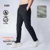 Di Jia Men's Casual Windbreaker Pants: Outdoor Wear-Resistant, Straight-Leg Mountaineering and Sports Pants