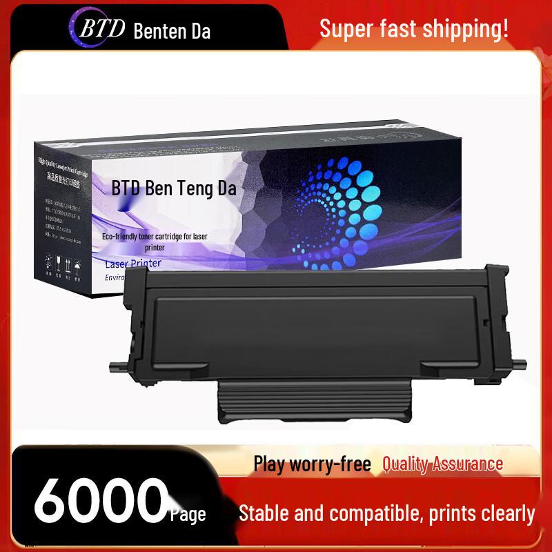 Generic TN2833L Black Toner Cartridge with Chip