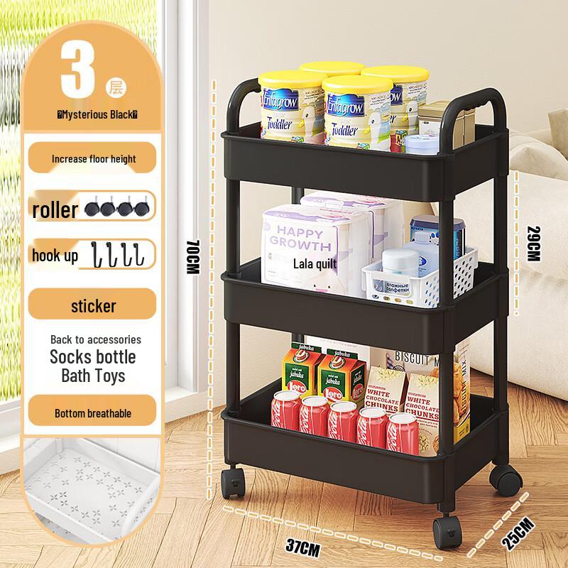 Miling 5-Tier Carbon Steel Storage Utility Cart