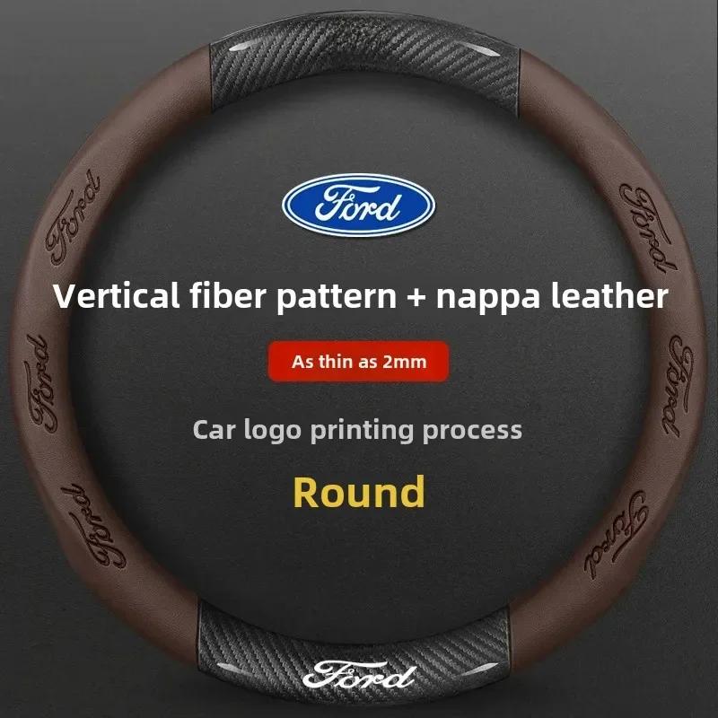 38cm Car Steering Wheel Cover For Ford Focus Leading S Monte Carlo Winning Lead Roof Rack Ford Ranger APR1