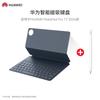 Huawei MatePad Pro 11 дюймов 2024 Умная магнитная клавиатура и стилус Комплект