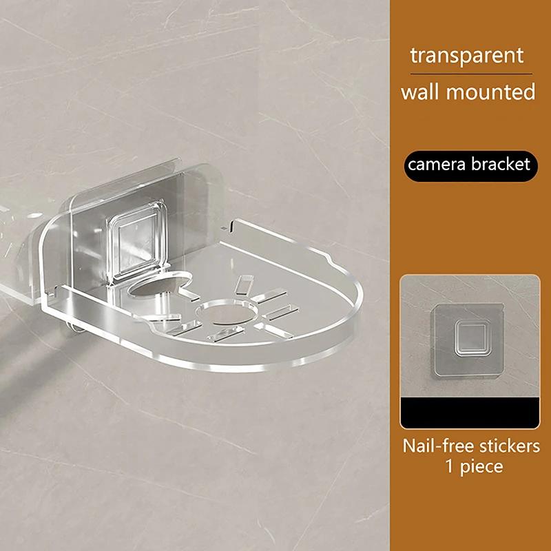 Подставка для камеры видеонаблюдения без перфорации, новый настенный кронштейн без следов, самоклеящийся фиксатор без сверления, 1 шт.