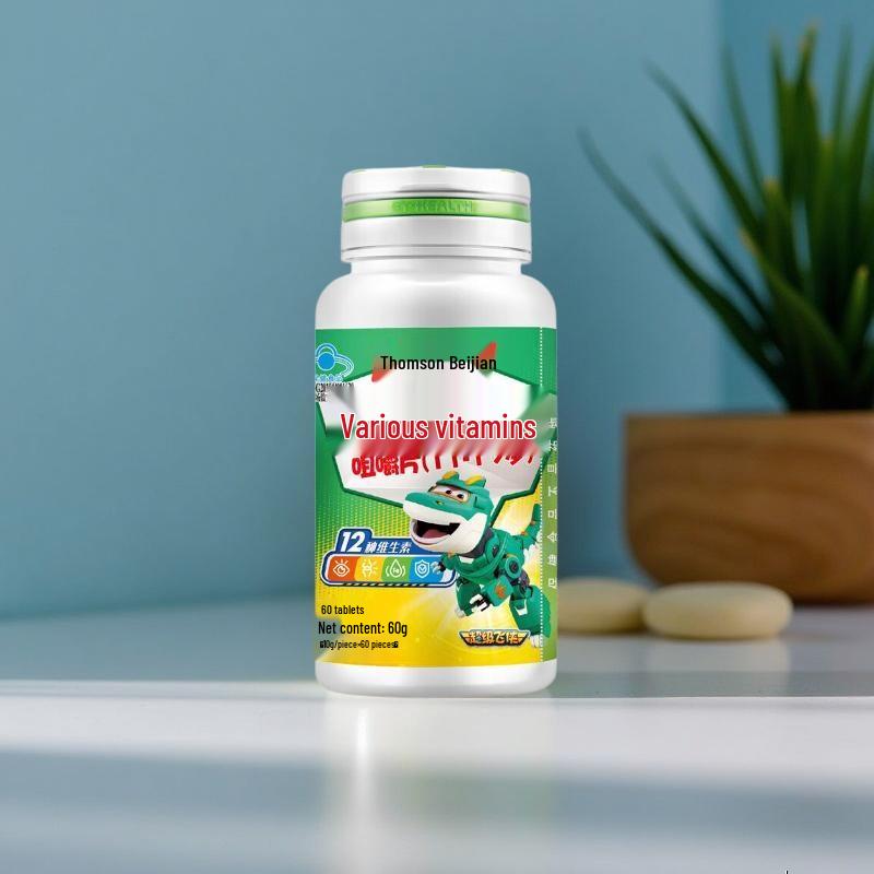 By-health Youth Multivitamin Chewable Tablets