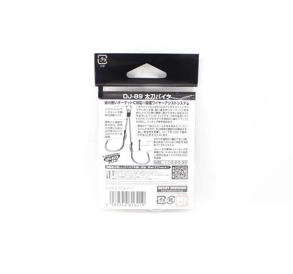 Decoy DJ-89 Tachi Pike Steel Wire Twin Assist Hooks Size 1/0 (6219)