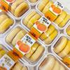 Мини-коробка для упаковки печенья и тортов с бортиком, упаковка 100 шт.