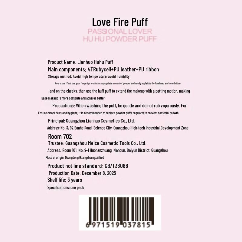 Passional Lover Flower-Inspired Dual-Use Makeup Puff