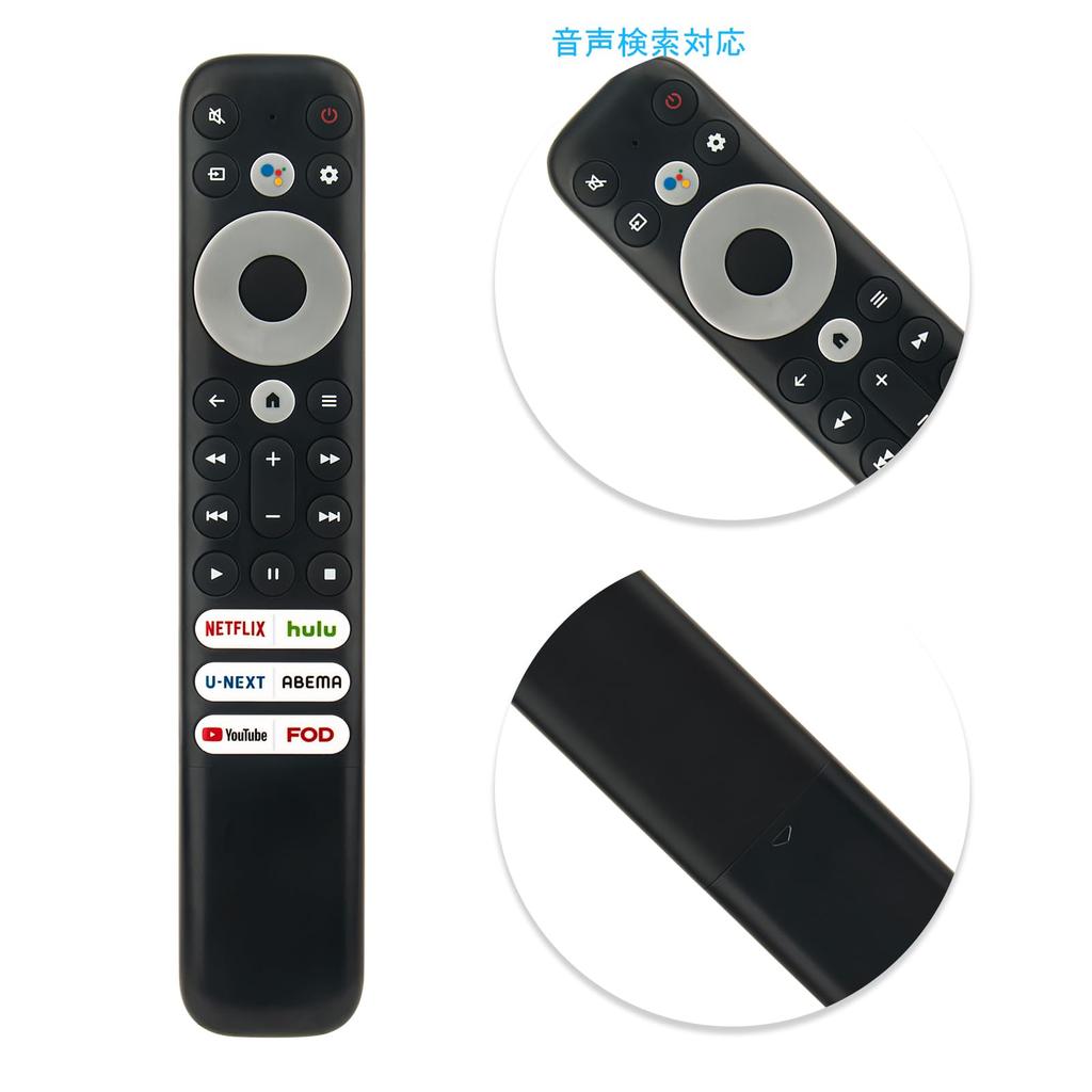 ALLIMITY Daiyo Remote Control Fit for TCL Smart TV LED Smart TV Compatible Remote Control RC902V FJB1 RC902V FMR2 43P63J 50P63J Voice Search