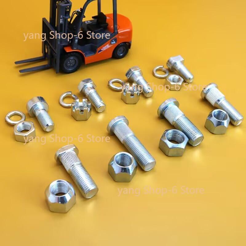 Forklift front wheel Wheel Hub Screws Are Suitable For Such As Heli Hangcha Liug
