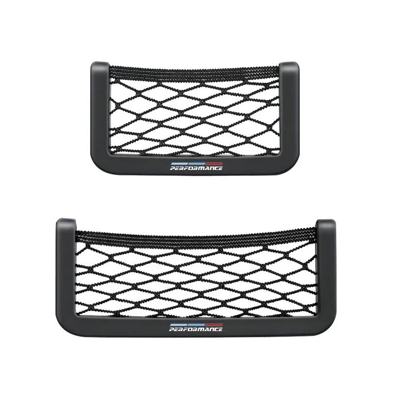 KXQH9 Car Storage Bag Elastic Flexible Mesh Back Cargo Truck Storage Organizer For BMW E34 E36 E60 E90 E46 E39 E70 F10 F20 F30 X5 X6