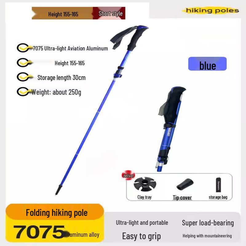 Huquannong 7075 Aluminum Telescopic Trekking Pole