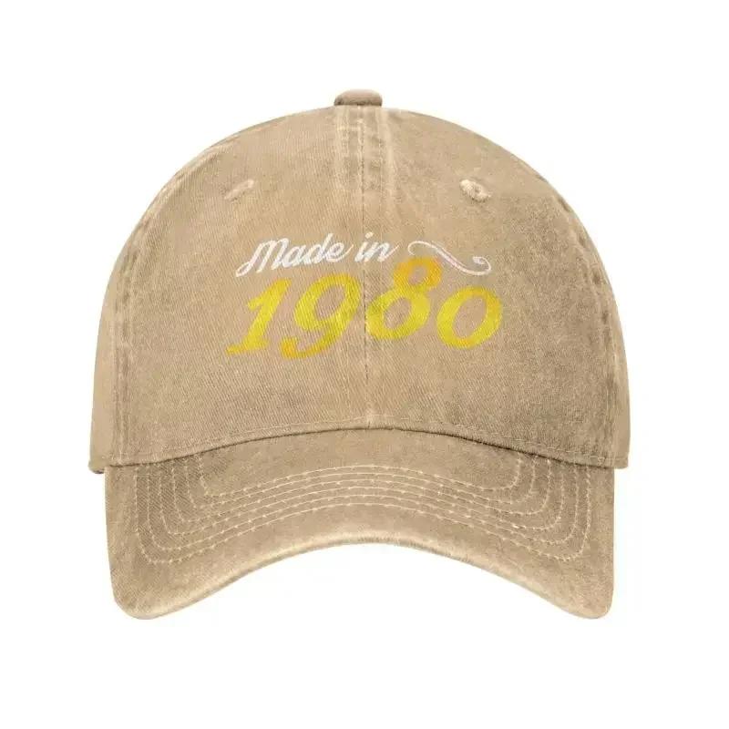 Punk Unisex Cotton Born In Birthday Gifts Baseball Cap Adult Adjustable Dad Hat Women Men Sun Protection