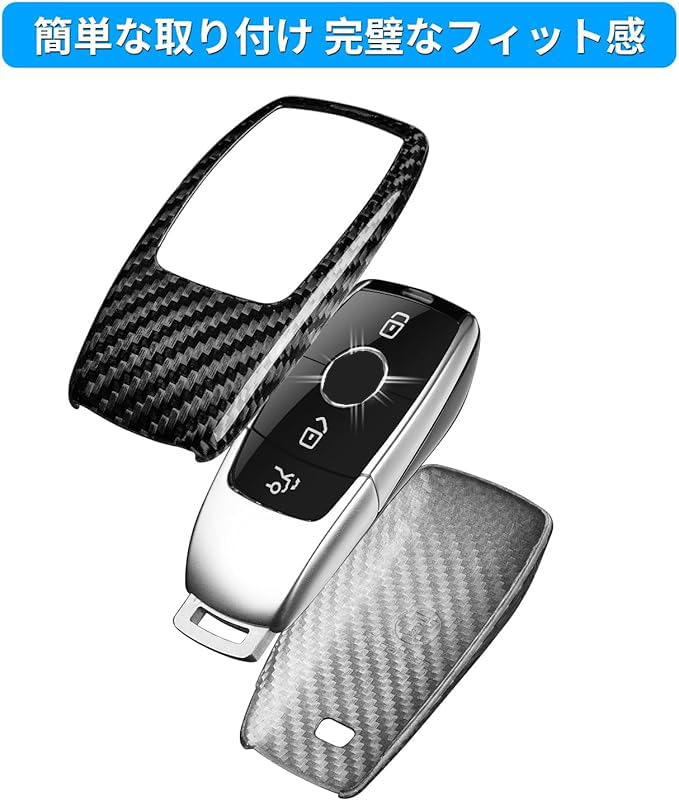 [T-carbon] Чехол для брелока Mercedes Benz, подходящий к корпусу ключа, корпус ключа из углеродного волокна E350E450C300CLA250GLB250GLC300CLS4502016-2021202220232024