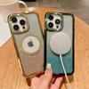 Блестящий магнитный Apple 15 Роскошный Водяной Бриллиант Подходит для Чехлов для Телефона IPhone14promax. Мягкий 13 Градиентный Глиттер