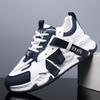 Fashion Season's Latest Trendy Versatile Casual Sports Shoes for Men's 2024 Lightweight Thick Sole Youth Fashion Running Shoes Sneakers