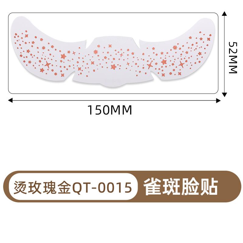 Имитация веснушек, наклейка для макияжа, наклейка на лицо, водостойкая и потостойкая, натуральный цвет веснушек, бронзирующая, горячее серебро, наклейка-тату