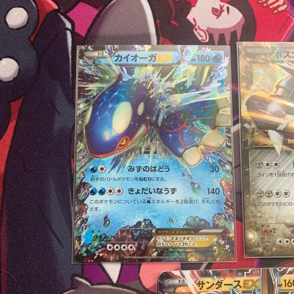 Pokémon TCG Jolteon EX pikachu xy карты, набор, промо, 195/xy-p