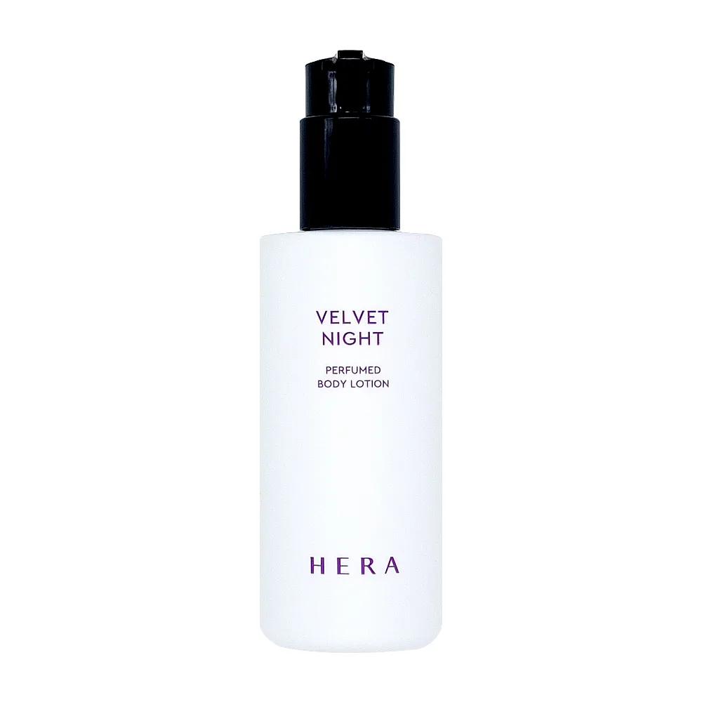 HERA Velvet Night Perfumed Body Lotion 230ml Scented Body Lotion Lolita Lempicka