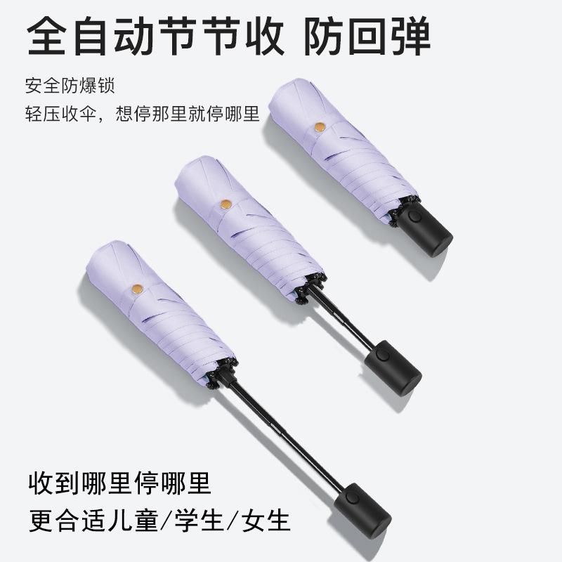 Зонт от солнца супер легкий антирикошетный детский зонт для мальчиков и девочек учеников начальной школы погода и дождь складной двухцелевой