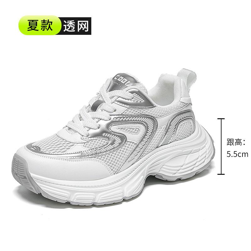 Thick-soled Sports Dad Shoes Women's Summer Thin Mesh Breathable Casual Shoes Versatile Height-increasing Ins Tide Lightweight Shoes