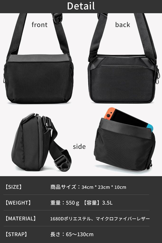 Мгновенно доступная сумка на плечо для воды, большая, может хранить через плечо одно плечо Quick Sling [zepirion] мужская, водоотталкивающая, водонепроницаемая, легкая,