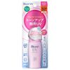 Biore Молочко для лица Silky UV Bright 30мл SPF50+ PA+++