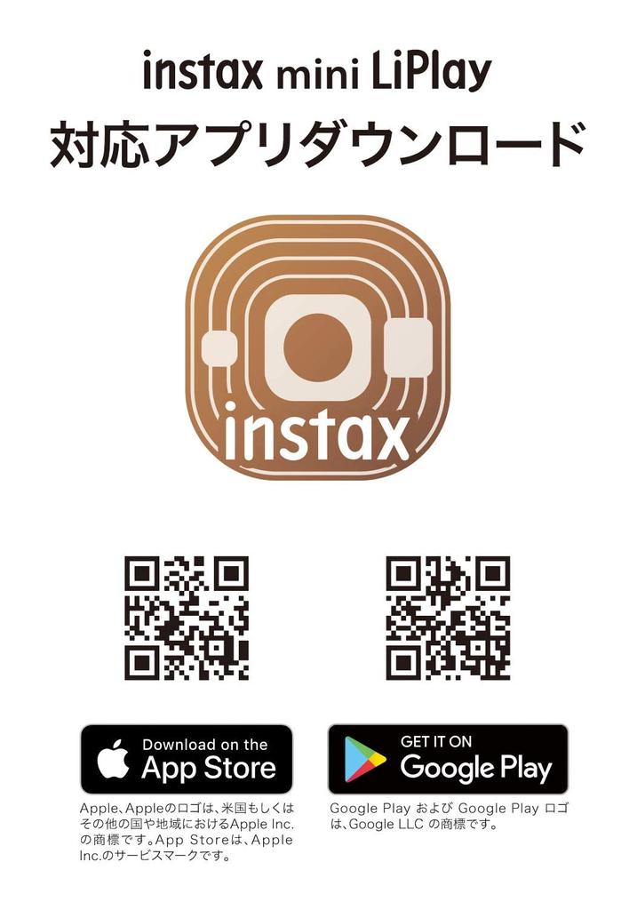 FUJIFILM Instax Instant CameraSmartphone Printer instax mini LiPlay Stone White INS MINI HM1 STONE WHITE