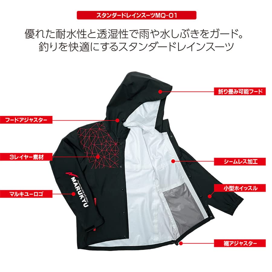 Marukyu 18283 Стандартный дождевик Красный L MQ-01